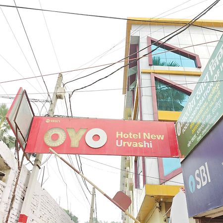 Oyo19971新乌尔瓦施酒店 Hajipur 外观 照片