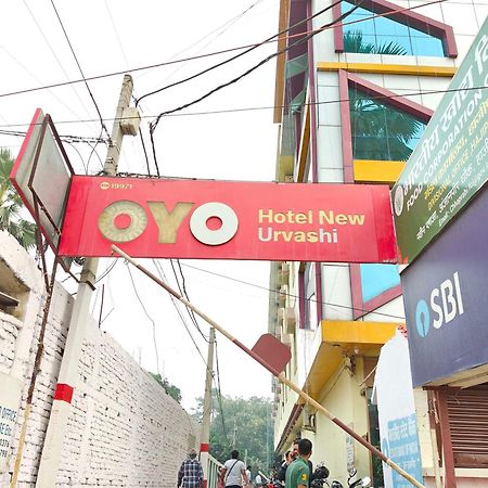Oyo19971新乌尔瓦施酒店 Hajipur 外观 照片